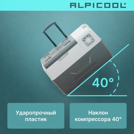 Компрессорный автохолодильник Alpicool CX30 (12/24)
